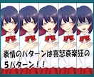 TRPGやユーチューブなどのキャラクター描きます 貴方だけのオリジナルキャラクター！ イメージ2