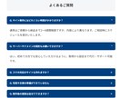 10名様限定！見やすいHPを5万円！で制作します 集客・スマホ対応もおまかせ！  初めての方も安心サポート！ イメージ8