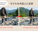 AI生成・撮影画像の修正・リタッチいたします 色や素材、人物の年齢・性別、シチュエーション等自由に変更可能 イメージ8