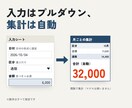 売上・在庫・顧客のExcel管理表を作ります 入力しやすく集計は自動。関数・入力規則まで3,000円 イメージ2