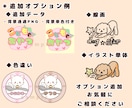 ゆるかわいいキャラクター・イラストロゴ作成します 商用可＊親しみやすく可愛い印象のロゴ制作お任せください イメージ4