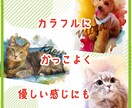 ペットのお写真を名前入りで水彩画風にします スマホ､ハガキやＡ４サイズ､カレンダー風も対応！ イメージ3
