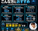 AI記事で上位表示を目指す！プロの技術を伝授します AIが書いた記事で上位表示を取るための本質的な技術を教えます イメージ5