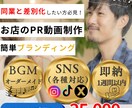 美容室のPR動画をオリジナルBGM付きで制作します PR動画でブランディング！同業他社と差別化しましょう！ イメージ1