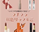 SNS投稿画像、サムネイル作成します オシャレなデザインで目を引きたい方は是非ご覧ください。 イメージ3