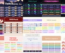 Twitch向けパネル・バナー素材制作します バナーに合わせてミニイラスト制作も可 イメージ2