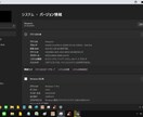アンドロイドスマホとパソコン2台の有効活用をします 対象はアンドロイド11とパソコン（Win10とWin11） イメージ4