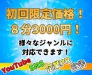 初回限定価格でビジネス系の動画編集承ります 初回の方限定の格安料金！★長期・継続のご依頼大歓迎 イメージ1
