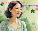 子育て、思春期、不登校/寄り添って何でも聞きます 元教員のカウンセラーが子育ての不安など多様な悩みに対応します イメージ1
