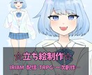あなたのキャラクターを形にします 具体的なキャラクターイメージがある方もない方も イメージ1