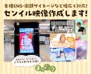 あなたの推しの映像広告を作成します 推しのお誕生日や記念日などをお祝いする映像広告を制作します！ イメージ1