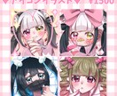 可愛いアイコン用イラストを描きます キラキラ、パキッとしたイラストが得意です。 イメージ1