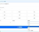 撮影写真の個人情報を完全削除して加工までできます コスプレイヤー必携！個人情報削除＋リサイズ＋圧縮を一括処理 イメージ9
