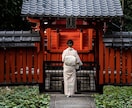 金運財運を強力加護する霊験あらたかな儀式を行います ☆臨時収入・くじ運アップ☆お金に愛されるご祈祷 イメージ2