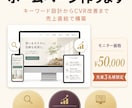 問い合わせが増えるSEO対策ホームページ作ります キーワード設計からCVR改善まで売上直結で構築 イメージ1