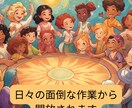 安く多く！SNSいいね運用代行します ターゲットに限定したいいねを『安く』『多く』提供いたします！ イメージ6