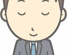 1分でも、どんな話も大切にお聞きします 否定せず優しく受け止めてほしい イメージ1