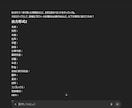SNS設計GPTsを販売します コンサルなしでここまで！？“思考ゼロ”でコンセプトが爆速完成 イメージ3