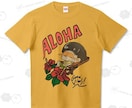お子様のデフォルメキャラでTシャツデザインします 世界に1枚だけのTシャツはいかがですか？ イメージ2