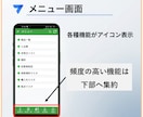 SE品質の在庫管理！AppSheetを開発します エンジニア品質の設計。現場の効率を最大化するAppSheet イメージ10