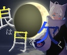 Youtube等のサムネイル制作致します Vtuber様、配信者様歓迎！ イメージ2