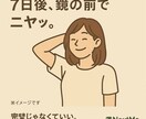 1週間初心者向けオンラインパーソナルをします 挫折経験に寄り添う、初心者専門指導 イメージ4