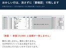 Excel・CSV・PDFの転記作業を自動化します 毎月の転記を自動化。納品後3ヶ月は無償で直します イメージ4