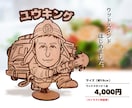 ビックリマン風似顔絵描きます 通常の似顔絵も！☆実際のシール・名刺作成はじめました！☆ イメージ4