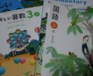 小学国語の問題集などの分からない問題を説明します わからない問題をわかりやすく解答例を送ります イメージ1