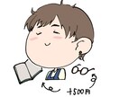 ゆるゆる可愛い！似顔絵風イラスト制作します ペットも可！季節やイベントごとに着せ替えできるイラスト！ イメージ4