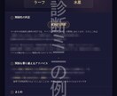 ミャンマー式占星術【マハボテ】で相性を鑑定します 【相性診断ミニ】　簡易的な相性診断と今後のアドバイス イメージ4