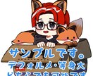 SPOON用アイコン＆背景のイラストを描きます あなただけのイラストで配信生活を華やかにします イメージ2