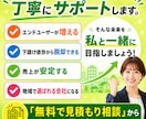 SEO×インスタ｜リフォーム会社の集客を助けます 良質な記事と投稿で自社顧客を獲得！目指せ、下請け案件脱却！ イメージ10
