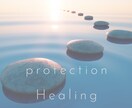 お守り遠隔ヒーリングいたします １day protection Healing✸ イメージ1