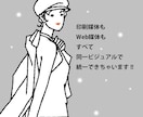シンプルイラスト　制作します 各種メインビジュアルにうってつけ !! イメージ6