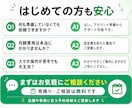 LINE上で完結する予約システムを作ります 月額費用、予約時の手数料は一切かかりません！ イメージ10
