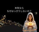 年下の彼|あなたに隠している本音・甘えを霊視します 隠された本心と願望を読み。あなたの恋を幸せな未来へと導きます イメージ7