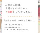 HSP・繊細なあなたへ|キャリア相談承ります 14職種を経験したプロが、あなたの『心地よい働き方』を設計 イメージ1
