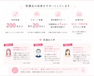 現役ライター講師が文章の校正・リライトします SEO対策可｜記事作成、応募文、プロフィールなんでもOK イメージ3