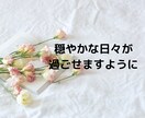 悩みをひたすら聴きます お悩みを話して胸のつかえをほどくお手伝いします。 イメージ10