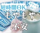 今スグ聞きたい☆サクッと5分〜占います 不安な気持ち☆もやもや☆今すぐ解消したい‼️ イメージ8