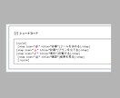 回るサイクル図を簡単に作れます PDCAや業務フローに。アニメーション付き循環図をコピペ設置 イメージ3