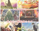物語を感じさせるような温かく壮大なイラスト描きます ポスターや小説の挿絵に！あなたの想像を形にします。 イメージ1