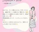 診断：本当の似合うが見つかる顔タイプ診断をします 今よりもっと、あなたに似合う世界へ イメージ9