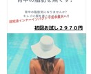 チラシ、名刺など作成します canvaを使用しチラシ作成、名刺作成いたします。 イメージ1