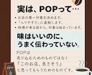 忙しい居酒屋向け、春の歓送迎会POPを作ります 春の歓送迎会用POPを相談しながら作成します イメージ4
