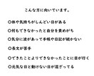 休んだ日を記録する手帳リフィルを販売します 何もできない日もOK 丸をつけるだけ 手帳リフィル PDF イメージ6
