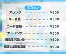 幻想的なオルゴールBGMつくります 配信用/エステサロン/歯医者さん/癒しの音色でお作りします イメージ3
