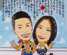 世界に一つの似顔絵お名前詩を作成致します 各種お祝いのプレゼントやご自宅用に♪ イメージ1