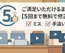 破格で動画編集承ります 【初心者価格】丁寧対応で1本500円～破格で承ります！！ イメージ2
